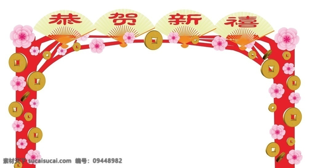 春节桃花拱门 喜庆元素 节日元素 春节 桃花 拱门 金钱