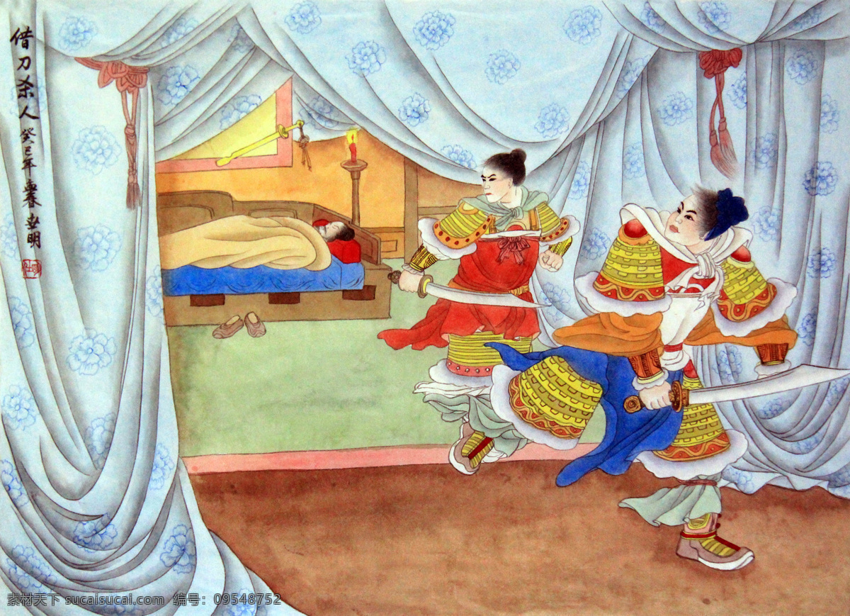 三十六计 借刀杀人 孙子兵法 计策 中国画 工笔画 人物画 古装人物 手绘作品 设计图 中国 四川 荣县 工笔 人物 画家 陈 世 明新 作 古装 绘画书法 文化艺术