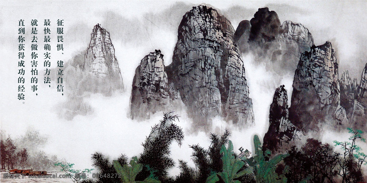 墙体彩绘背景 绘画 插画 家装 电视背景墙 背景墙 室内设计 中国画 水墨画 家装设计 背景墙设计 涂鸦 装潢 室内装饰 装修效果图 室内背景墙 文化艺术 绘画书法