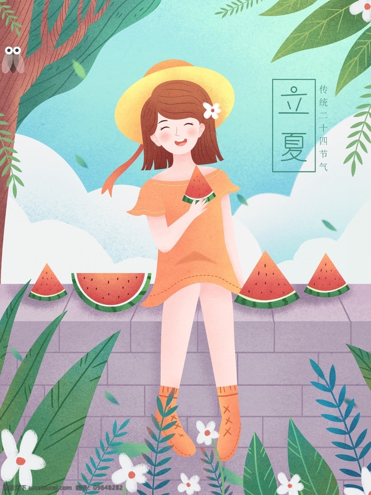 二十四节气 立夏 传统节气 夏天 夏至 西瓜 清新 明亮 可爱 植物 商业插画 手机用图 手机配图 壁纸 桌面
