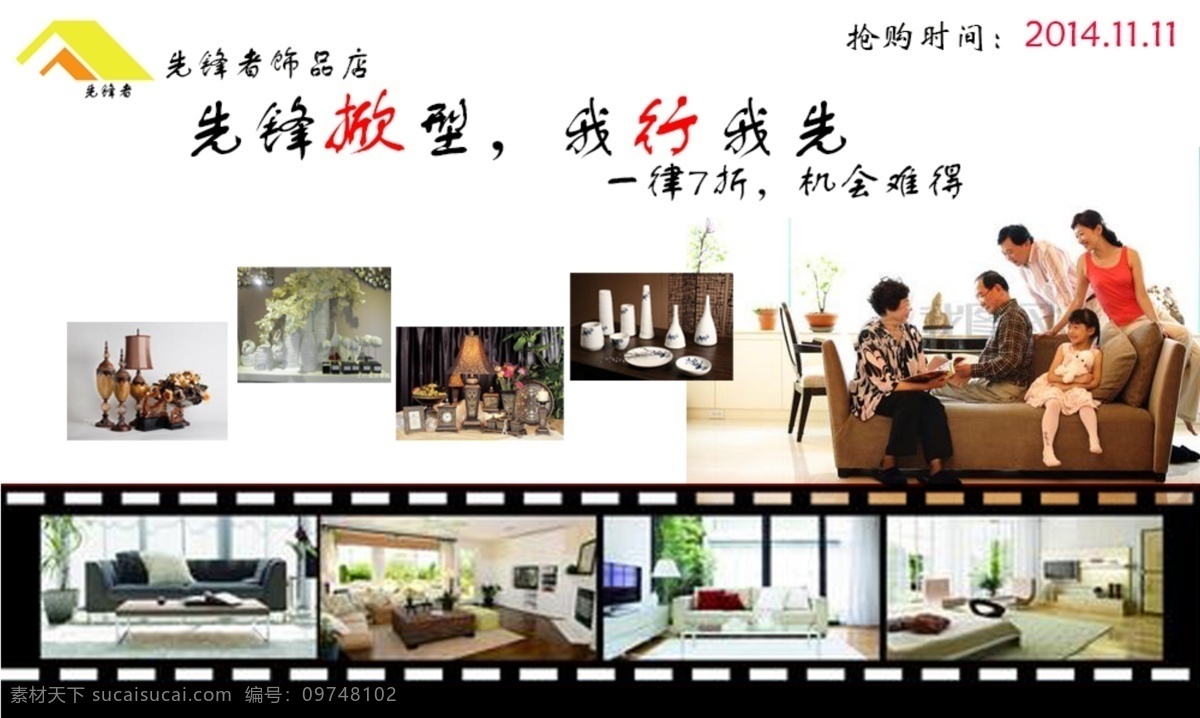 广告 家 卧室 饰品 白色