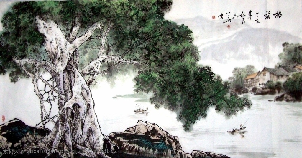 榕荫 国画 中国画 山水画 写意画 书法 大师作品 风景画 写意 山峰 河水 河流 小河 树木 水墨画 木屋 房子 榕树 小舟 小船 绘画书法 文化艺术