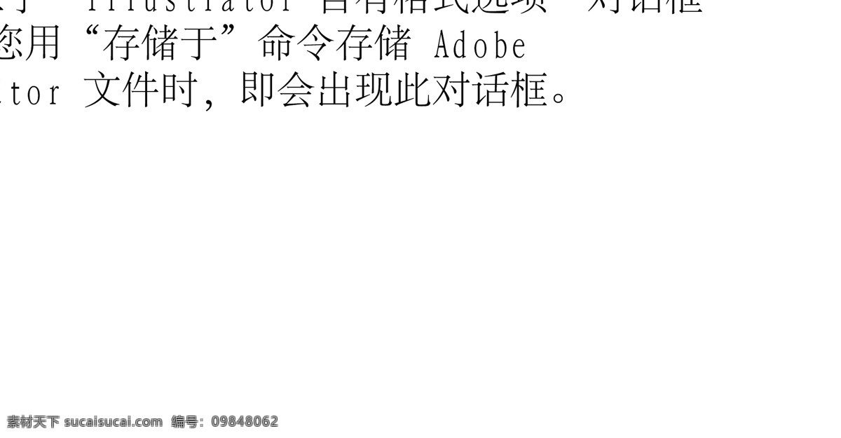 建筑免费下载 城市建筑 高楼大厦 建筑 矢量建筑 矢量图 建筑家居