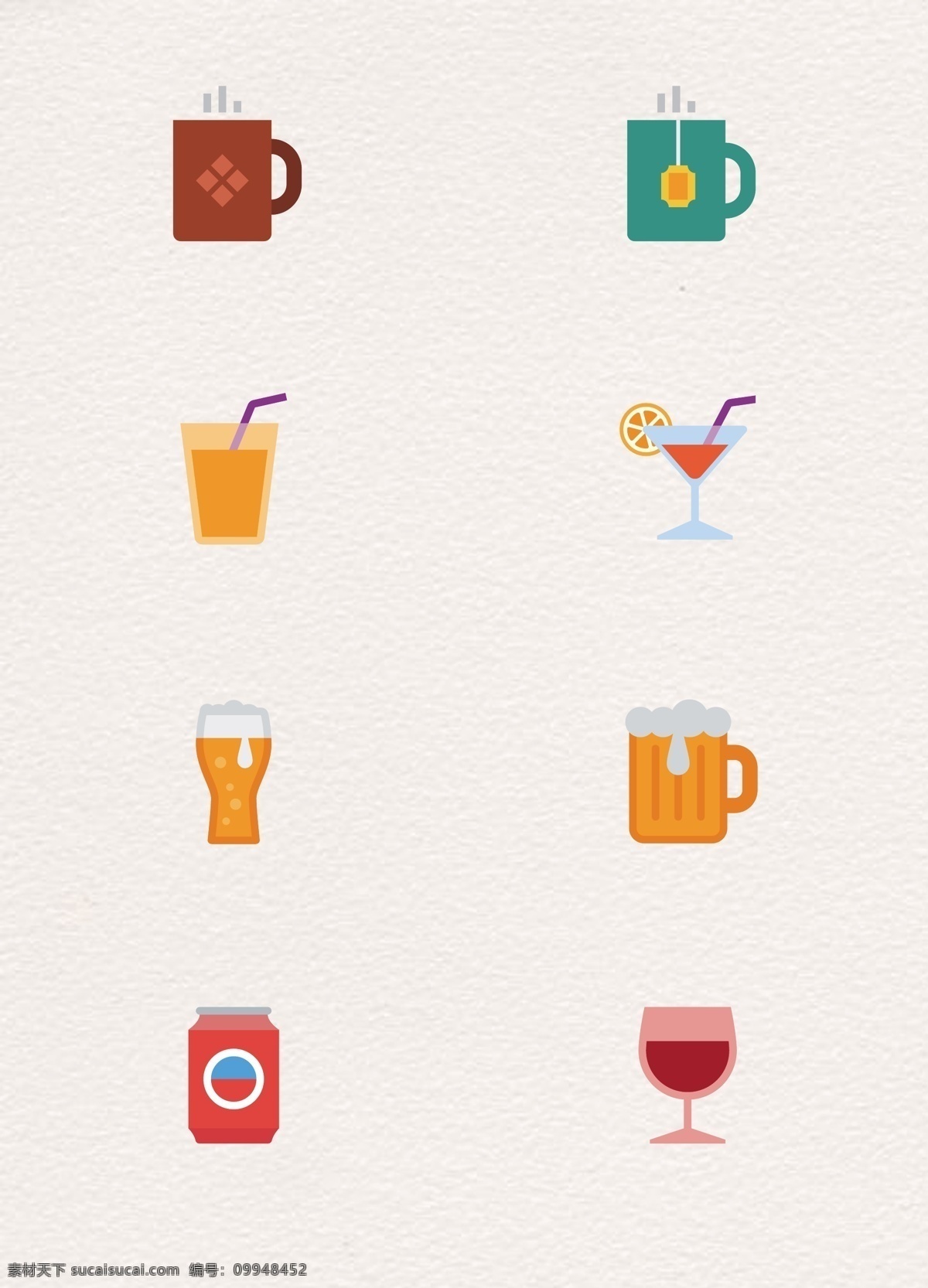 扁平化 彩色 饮料 图标 简约 果汁 啤酒 红酒 矢量图 简洁 卡通 饮料图标 图标设计 咖啡 茶 可乐 鸡尾酒