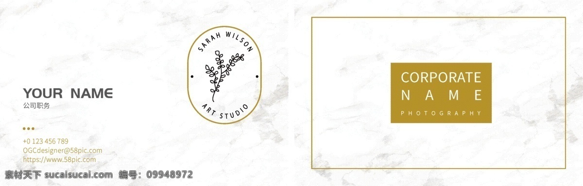 小 清新 婚庆 工作室 花店 名片 小清新 大理石背景
