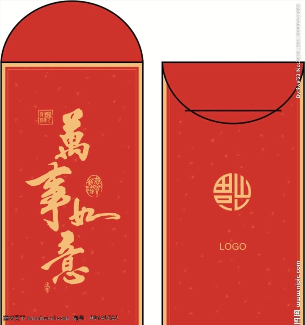 红包图片 红包 喜庆 利是封 红包袋 喜庆红包 新年红包 红包设计 春节红包 婚庆红包 恭喜发财红包 鼠年红包 过年红包 婚礼利是封 结婚利是封 红包利是封