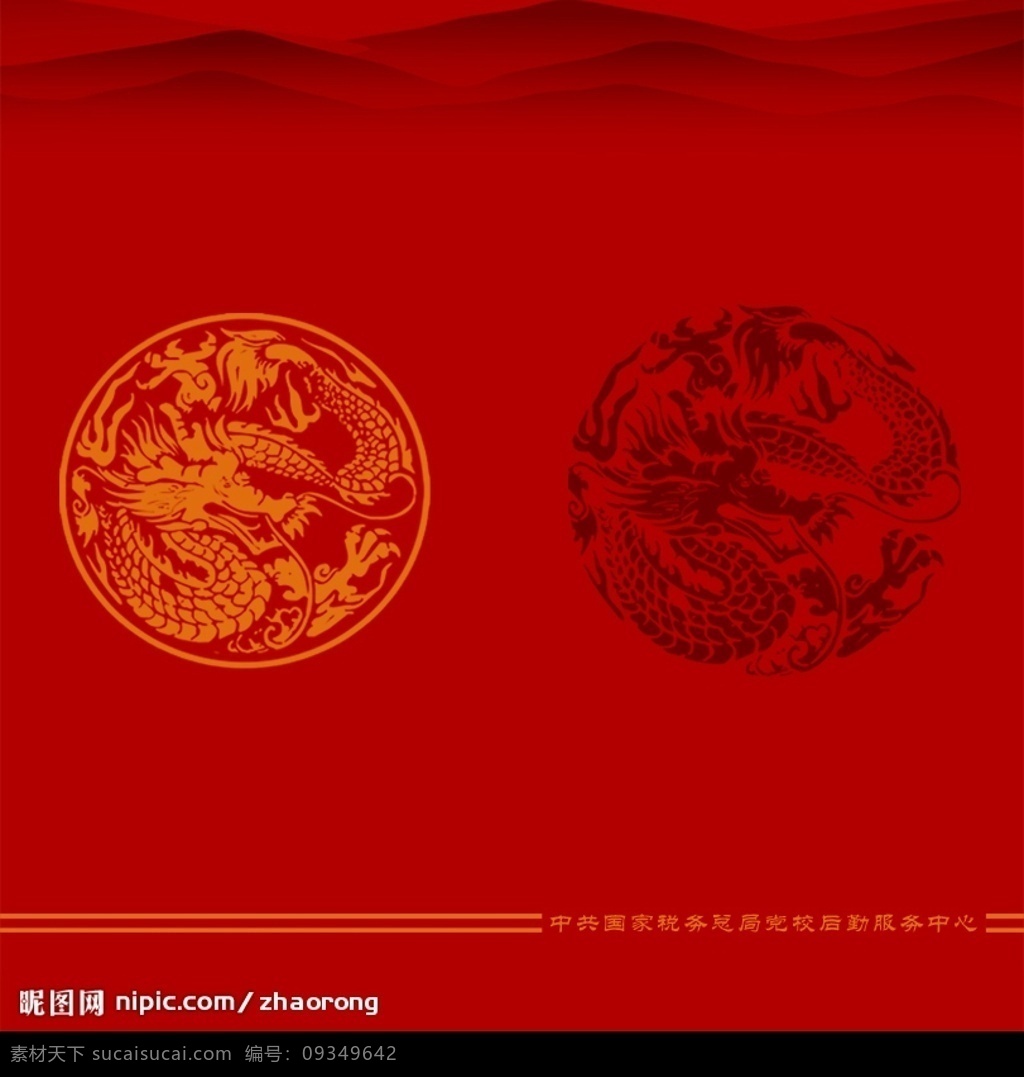 菜谱封面设计 山 直线 字体 龙 菜谱模版 广告设计模板 其他模版 源文件库