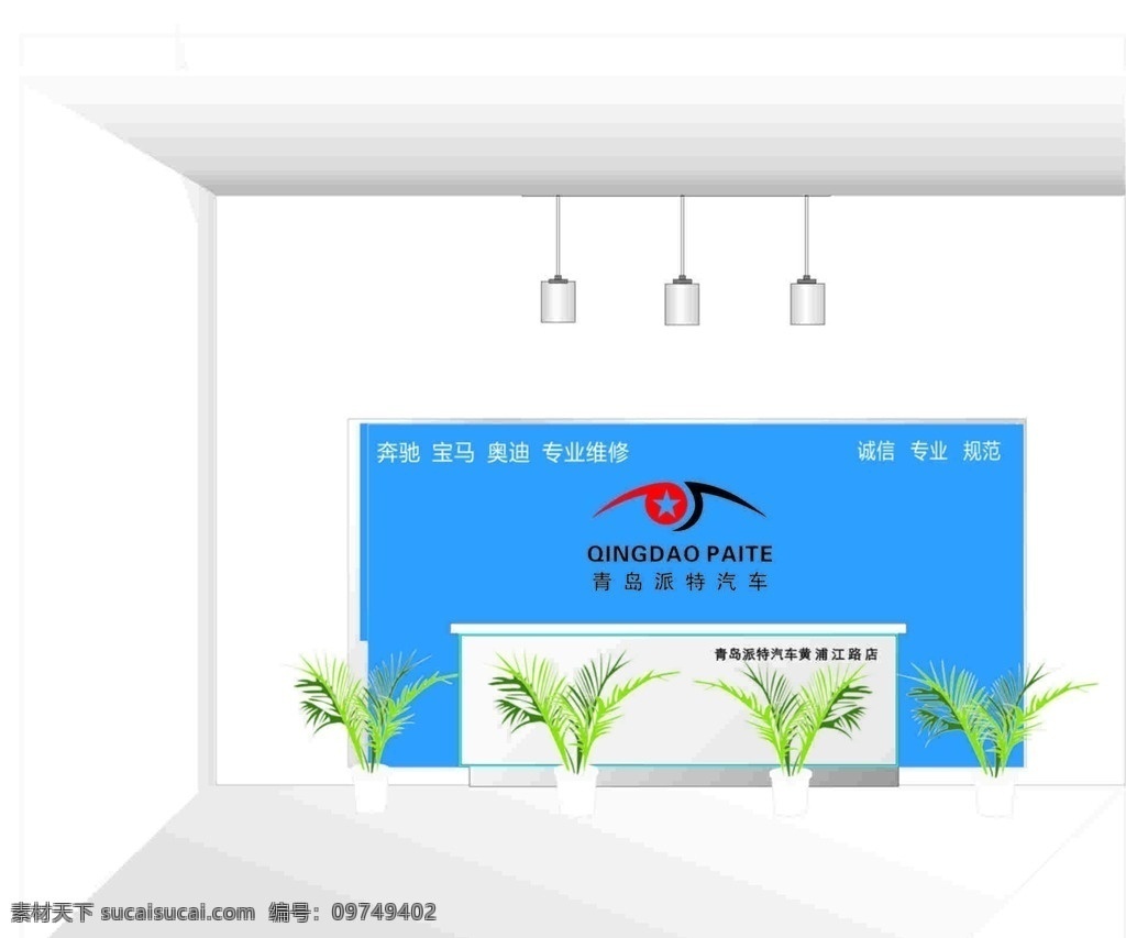 公司形象墙 前台 logo墙 大厅形象墙 公司背景墙 室内广告设计