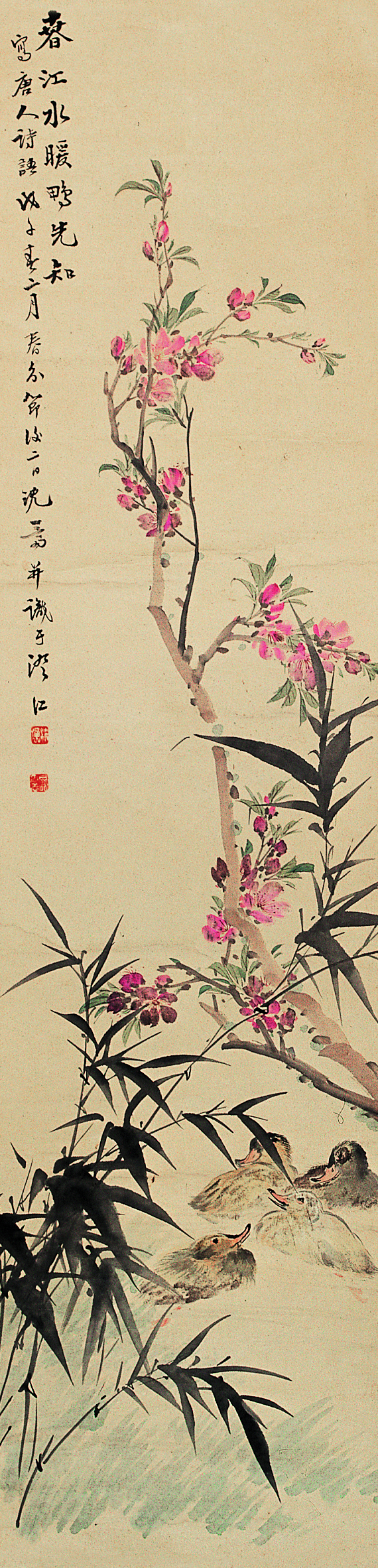 花 树枝 树叶 竹叶 国画山水 绘画书法 文化艺术