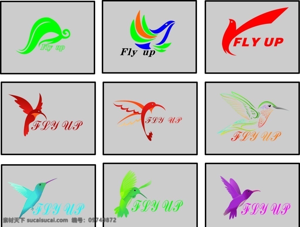 鸟的标志 logo 鸟的图形 fly up 标识标志图标 矢量