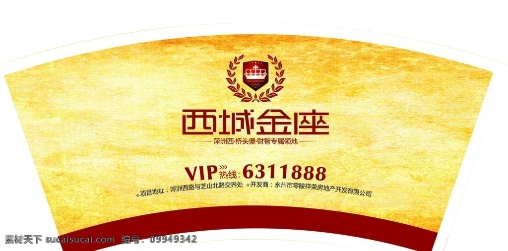 纸杯 纸杯矢量素材 纸杯模板下载 纸杯设计 地产纸杯 高档纸杯 纸杯欣赏 纸杯素材 纸杯模板 商务纸杯 质感纸杯 绿色纸杯 房地产纸杯 米色纸杯 金色 典雅 尊贵 包装设计