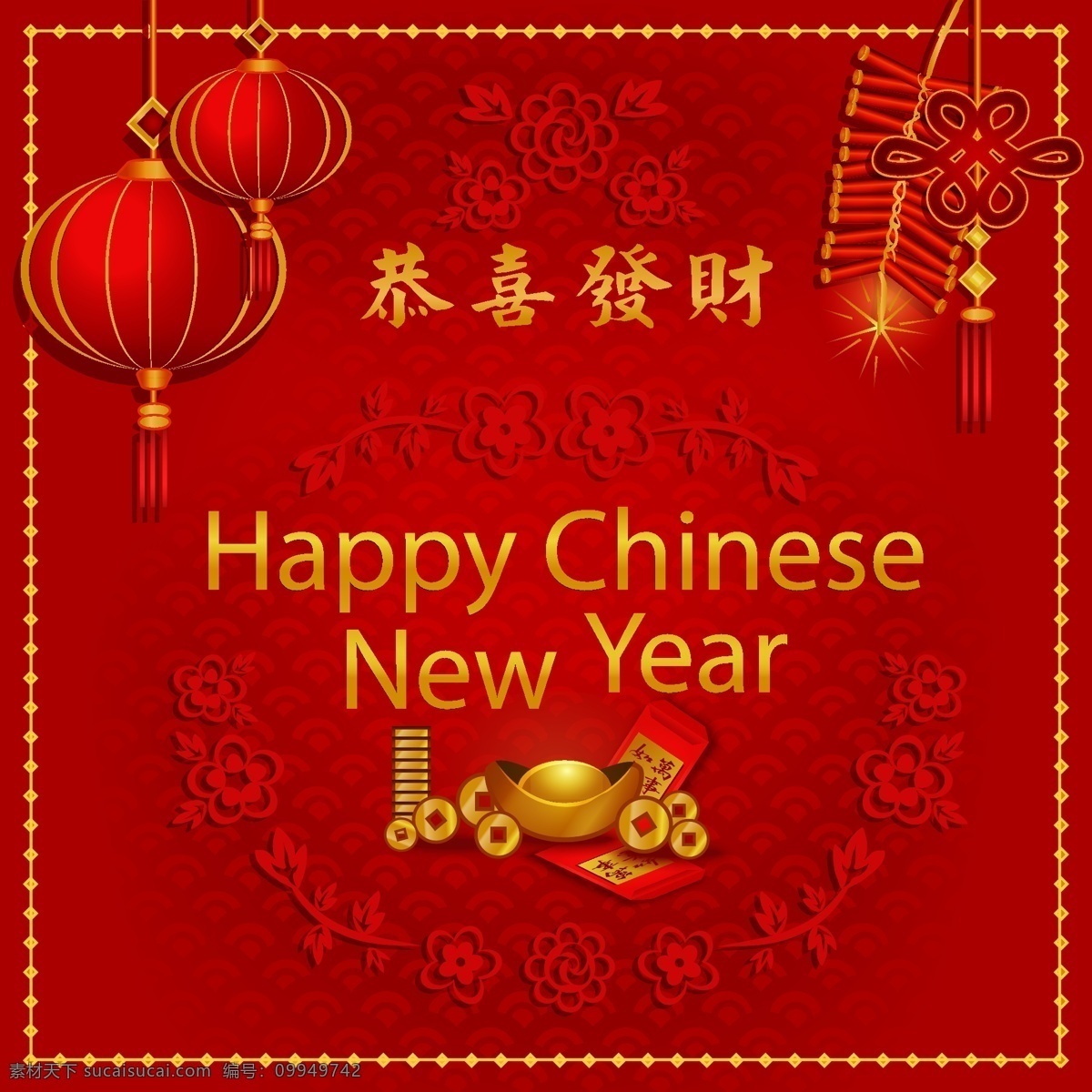 精美 红色 新年 2018 鞭炮 传统 灯笼 狗年 节日素材 精美红色 喜庆 喜庆红 新年素材 元宝 中式