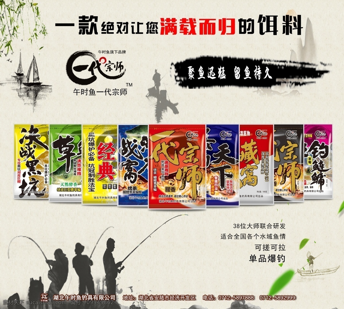 钓鱼海报 休闲钓鱼 鱼饵 休闲垂钓 渔乐无限 钓鱼的人 钓鱼台 钓鱼展板 钓鱼大赛 钓鱼杆 钓鱼广告 钓鱼券 钓鱼竿 垂钓 钓鱼运动 钓鱼吧 钓鱼游戏 渔具 钓鱼俱乐部 钓鱼场 水产 渔业 鱼塘 钓虾场 钓鱼工具 渔具店广告 渔乐无穷 钓具海报