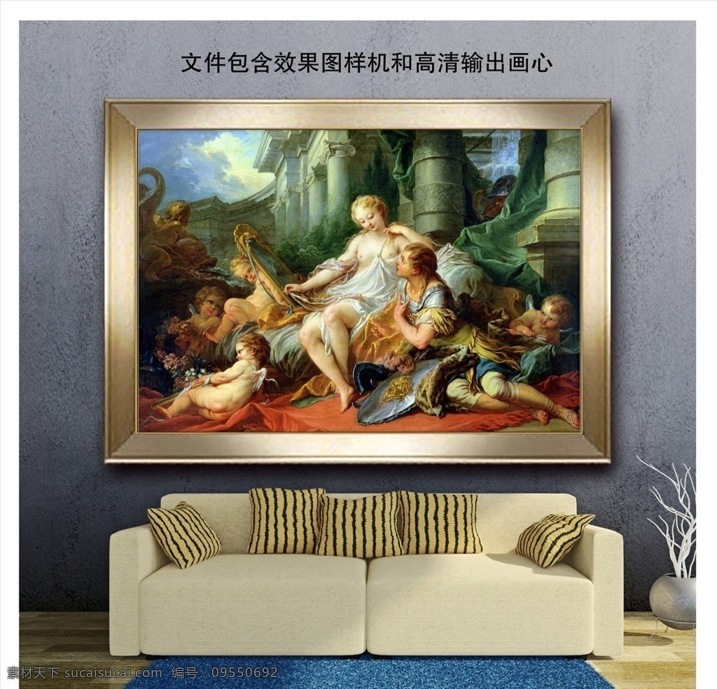 高清 古典 宫廷 贵族 油画 欧式展厅 贵族场景 巨幅 宫廷贵族油画 家具配画 豪华家居 皇家气派 宫廷聚会 贵族聚会 贵族油画 高清宫廷油画 贵族生活 豪华宫殿 欧洲美女 宫廷油画 复古 现代 金色画框 装饰画 欧美 欧美风 宗教 西方油画 欧洲油画 新版 奢华 贵气 贵妇 豪华皇室 欧洲 文化艺术 绘画书法