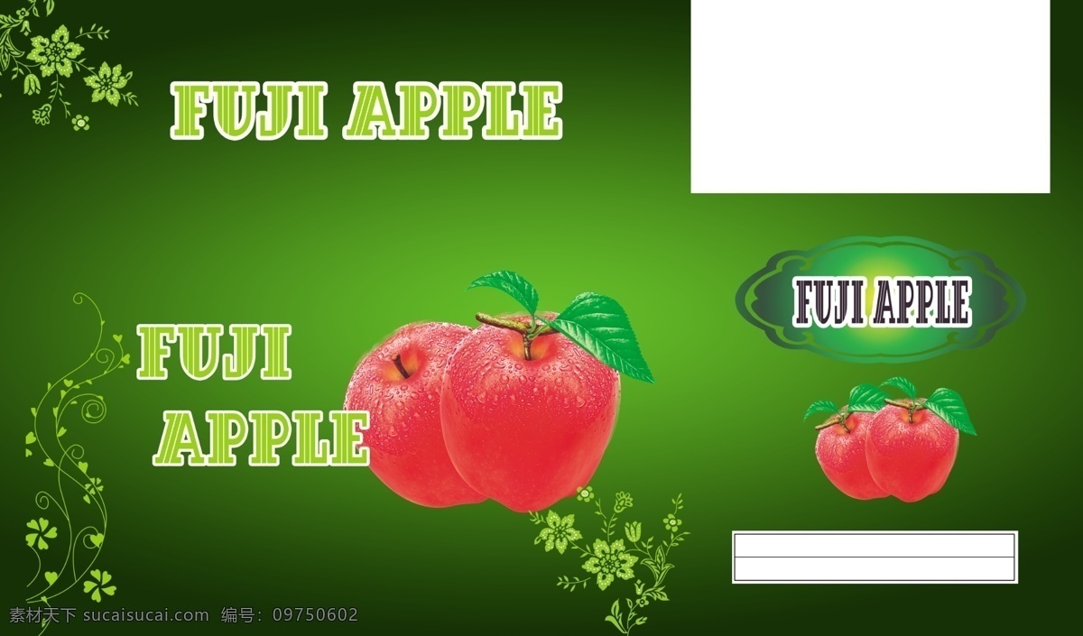 苹果箱 红苹果 带叶苹果 礼盒 包装设计 广告设计模板 源文件