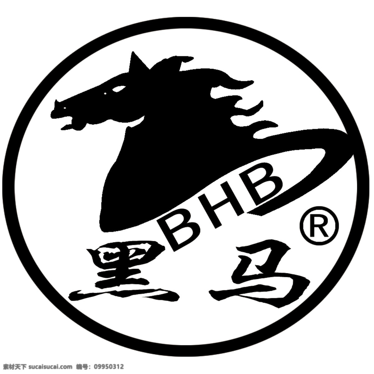黑马标志 黑马 自行车 标志 广告设计模板 国内广告设计 黑马自行车 源文件库