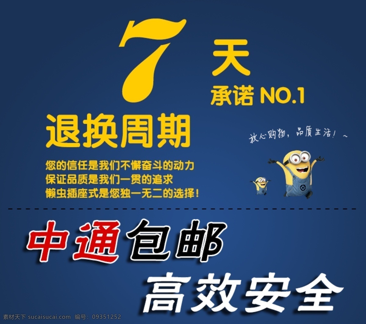 淘宝 快递 信息 淘宝素材 其他淘宝素材