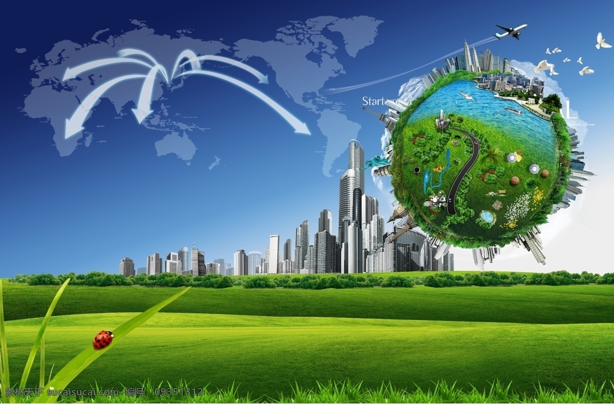 分层 草地 草坪 城市绿化 创意地球 房产 科技地球 楼房 创意 海报 模板下载 绿色城市 绿色地球 绿色 企业文化 城市展板类 源文件 企业文化海报