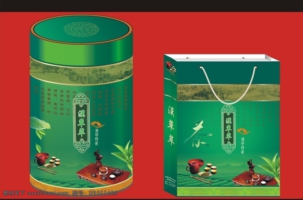 茶叶手提袋 茶叶桶 茶叶 茶具 手提袋 包装设计 矢量