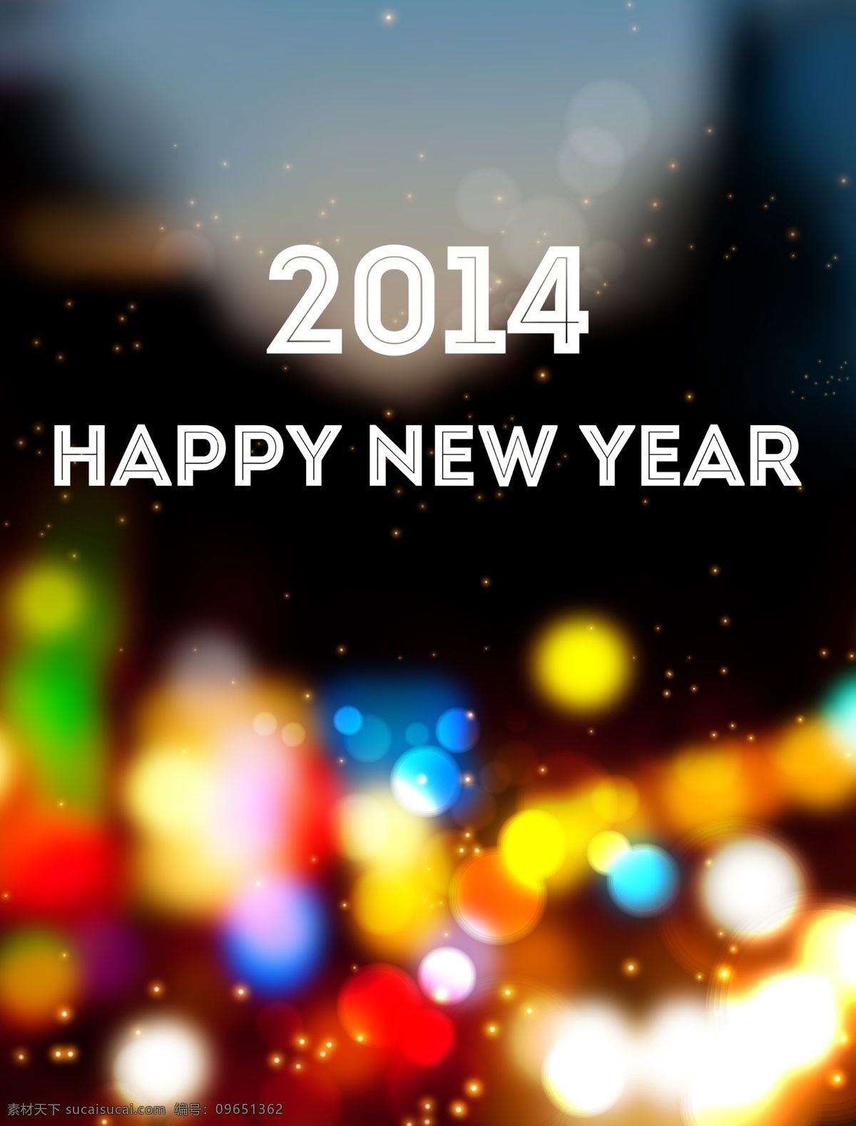 2014 新年 快乐 新年快乐 happy new year 绚丽节日背景 星光灿烂 黑色
