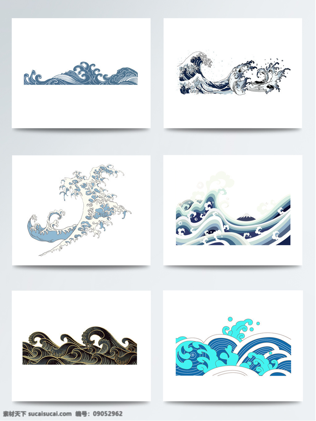 浮世绘 浪花 花纹 元素 卡通 插画 漫画 中国风 手绘 免扣素材