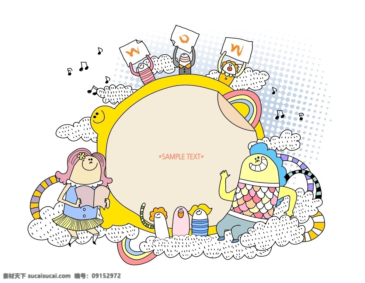 韩国 卡通 记事本 模板 儿童矢量图 风景cdr 矢量卡通图 矢量情侣图 矢量图免费