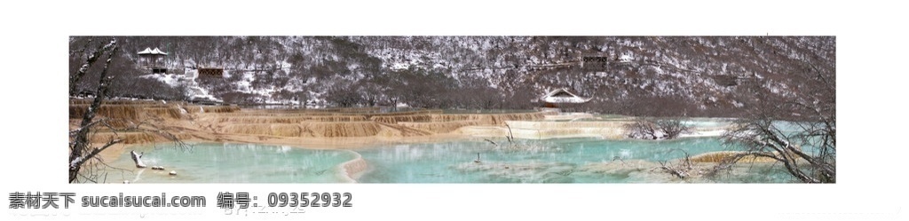 黄龙风光 四川 黄龙 风景区 山水风景 自然景观