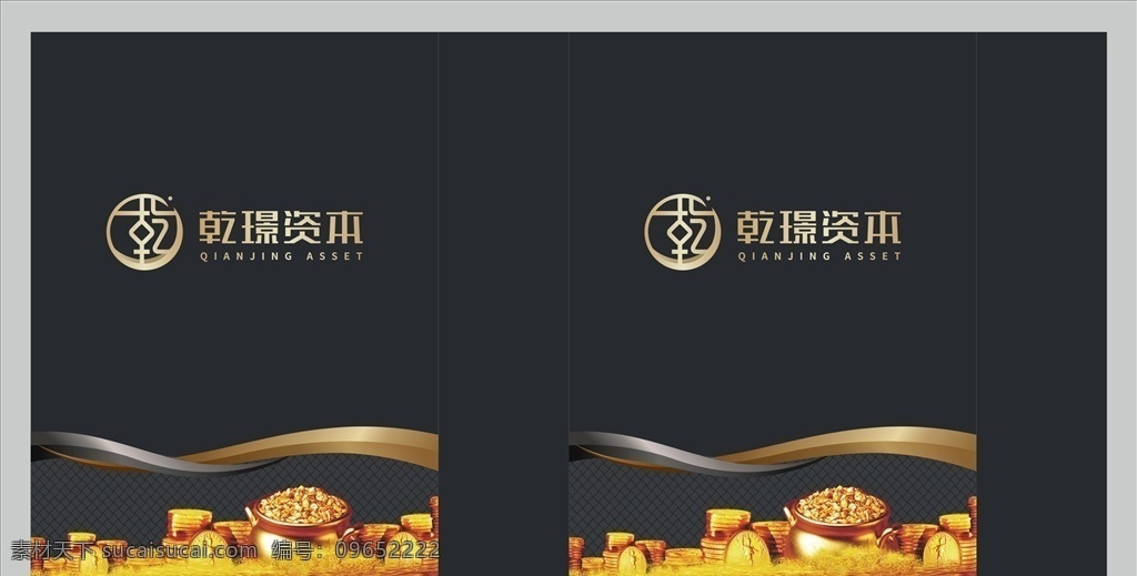 金融手提袋 财经手提袋 贷款 手提袋 礼品手提袋 创意手提袋 展会手提袋 展览手提袋 宣传手提袋 彩色手提袋 公司手提袋 集团手提袋 科技手提袋 招商手提袋 手提袋模板 贷款手提袋 借款手提袋 手提袋设计 高档手提袋 企业手提袋 礼盒手提袋