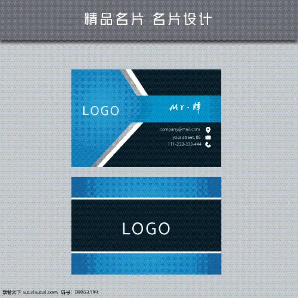 名片模板 名片设计 名片图片 时尚名片 名片设计模板 名片设计素材 公司名片设计 企业名片设计 名片设计模版 商务名片设计 简约名片设计 高档名片设计 素雅名片设计 艺术名片设计 创意名片设计 精致名片设计 经典名片设计 欧式名片设计 科技名片设计 酒店名片设计 个性名片设计 吊牌名片设计 名片2 名片卡片