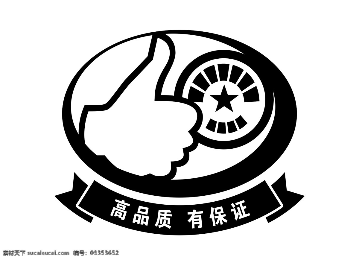 logo psd源文件 标志 符号 火云携神 拿来 大师 古建 瑰宝 牌子 商标 水印 中国古典元素 印章 图标 文字 小品王全集 艺术字