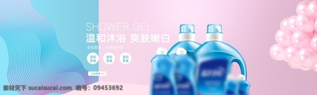 超市海报 洗涤用品广告 洗涤套装广告 洗涤海报 超市洗涤用品 洗涤用品促销 超市大酬宾 一家三口购物 购物大酬宾 洗衣液套装 洗衣粉 金纺套装 金纺 金纺洗衣液 金纺洗涤套装 金纺洗涤促销 金纺洗涤广告