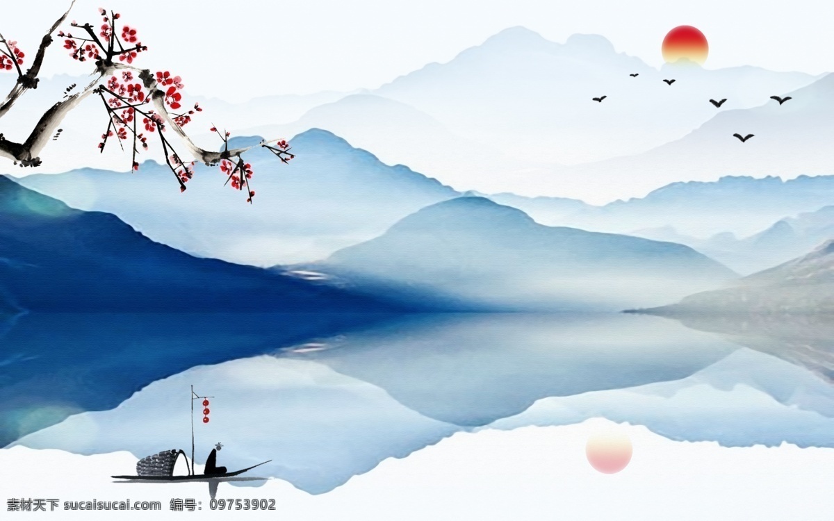 新 中式 意境 山水 电视 背景 墙 墙纸 背景墙 新中式 水墨 国画 蓝色 太阳 梅花 红梅 落红 船 湖水 复古 古典 典雅 中国风 简约 隐山 高山流水 源远流长 上善若水 宁静致远 海纳百川 流水生财 分层