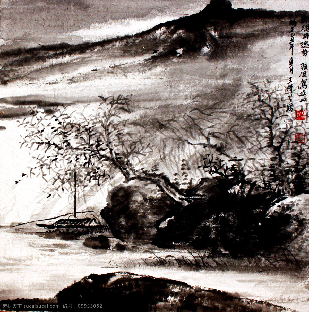 船只 画 绘画书法 瀑布 山岭 山石 山水 山水画 山水图 中国画 水墨画 现代国画 云雾 江流 树木 树林 书法 印章 国画集 文化艺术 装饰素材 雕刻 图案