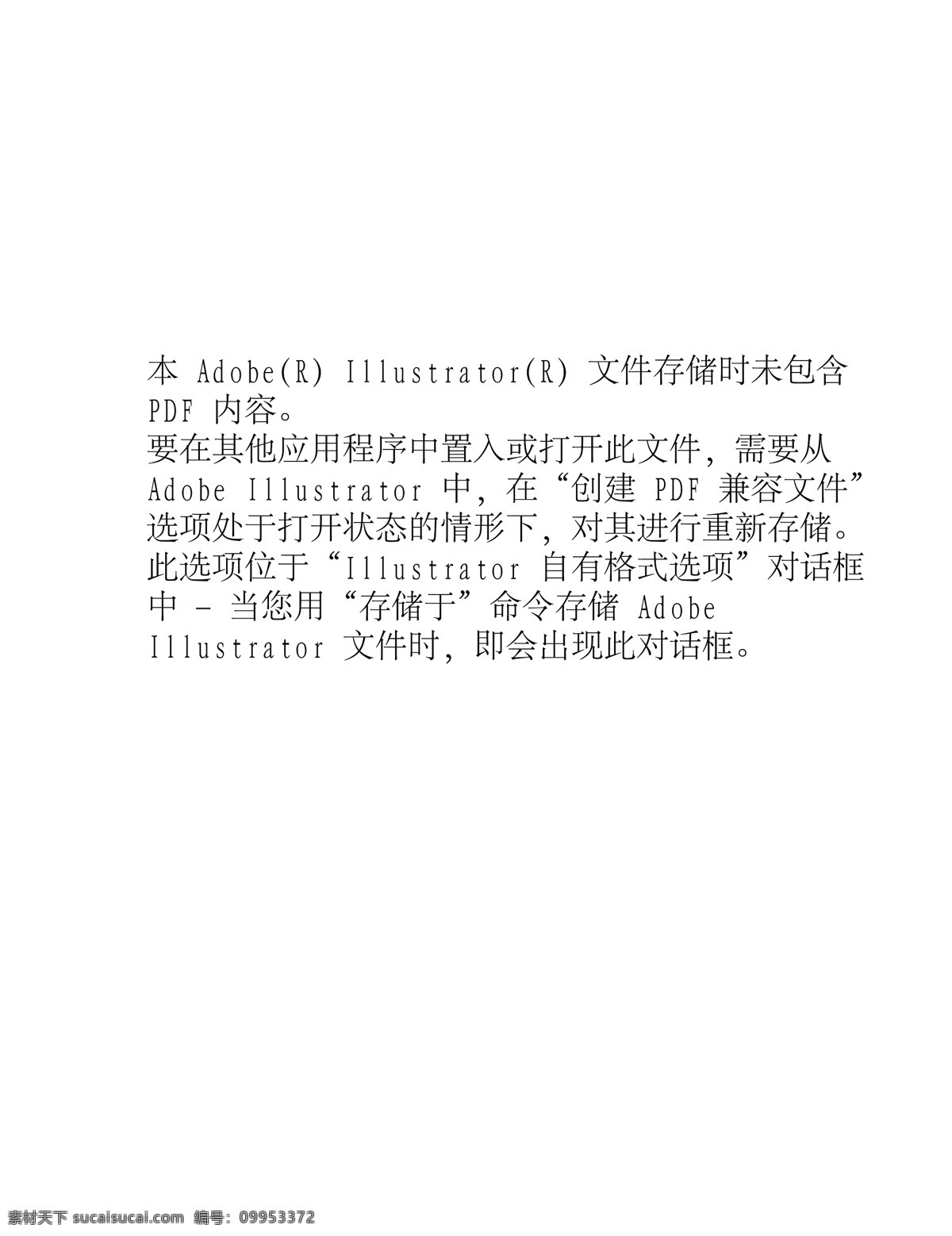 热压纹 工艺 底纹 折光压纹 折光 压纹 底纹背景 底纹边框 矢量