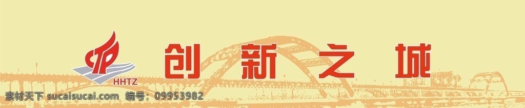 墙绘设计 复兴大桥 大桥 桥矢量 滨江logo 钱江大桥 钱江四桥
