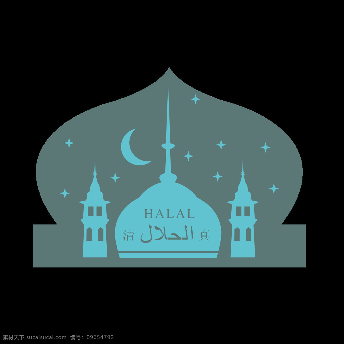 清真 halal 圆顶 logo 图标 建筑