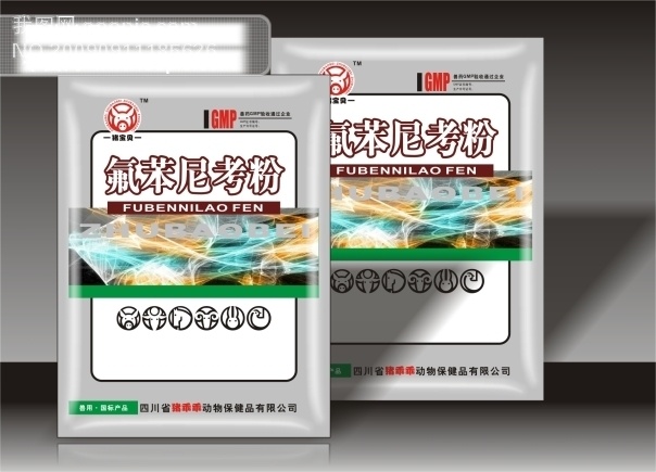 兽药 袋子 包装设计模板 保健品 袋子设计 微利设计 兽药袋子 兽药袋子设计 矢量图