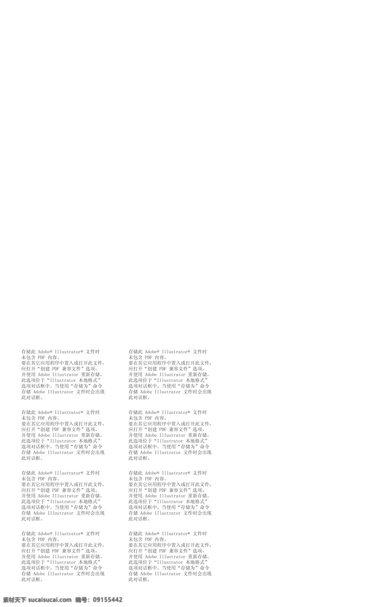 时尚 口腔 三 折页 画册设计 三折页 牙齿 矢量 其他画册封面