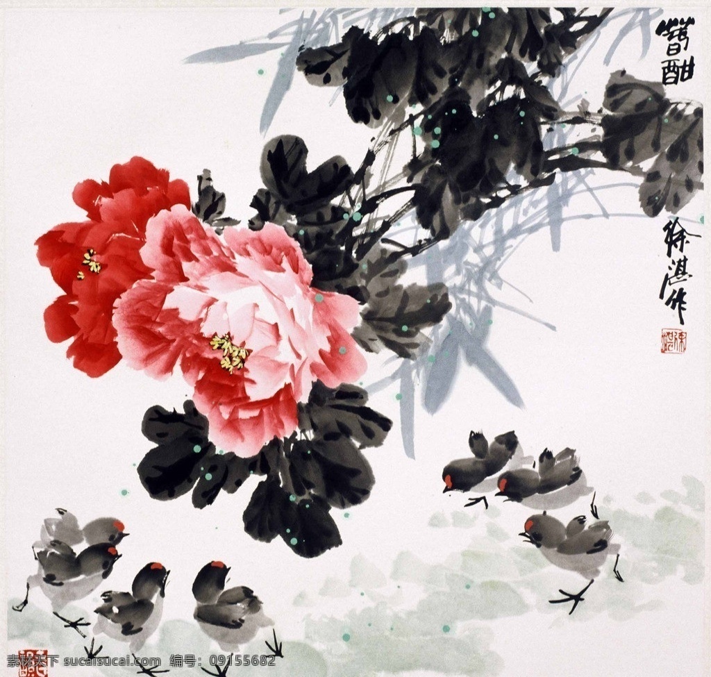 水彩国画 水墨画 国画 水彩画 花 牡丹花 小鸡 绘画书法 文化艺术