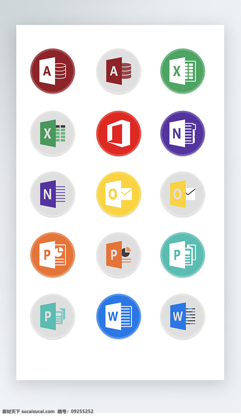 办公软件 图标 彩色 写实 图标素材 办公软件图标 彩色写实 word