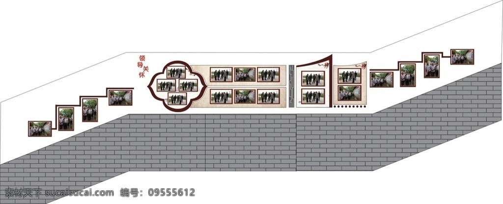 照片墙 楼梯照片 个性照片墙 领导关怀 形象墙