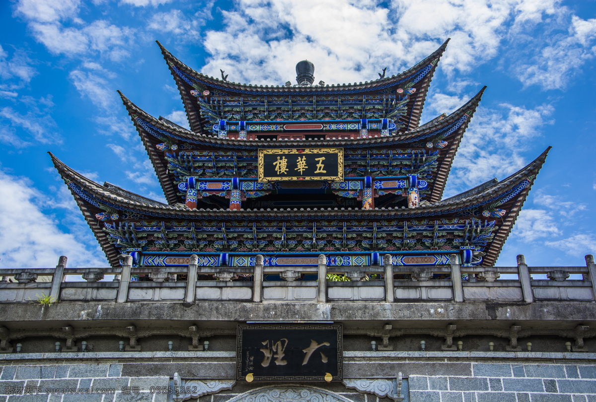 大理古城 大理 古城 古镇 云南 自然景观 建筑景观