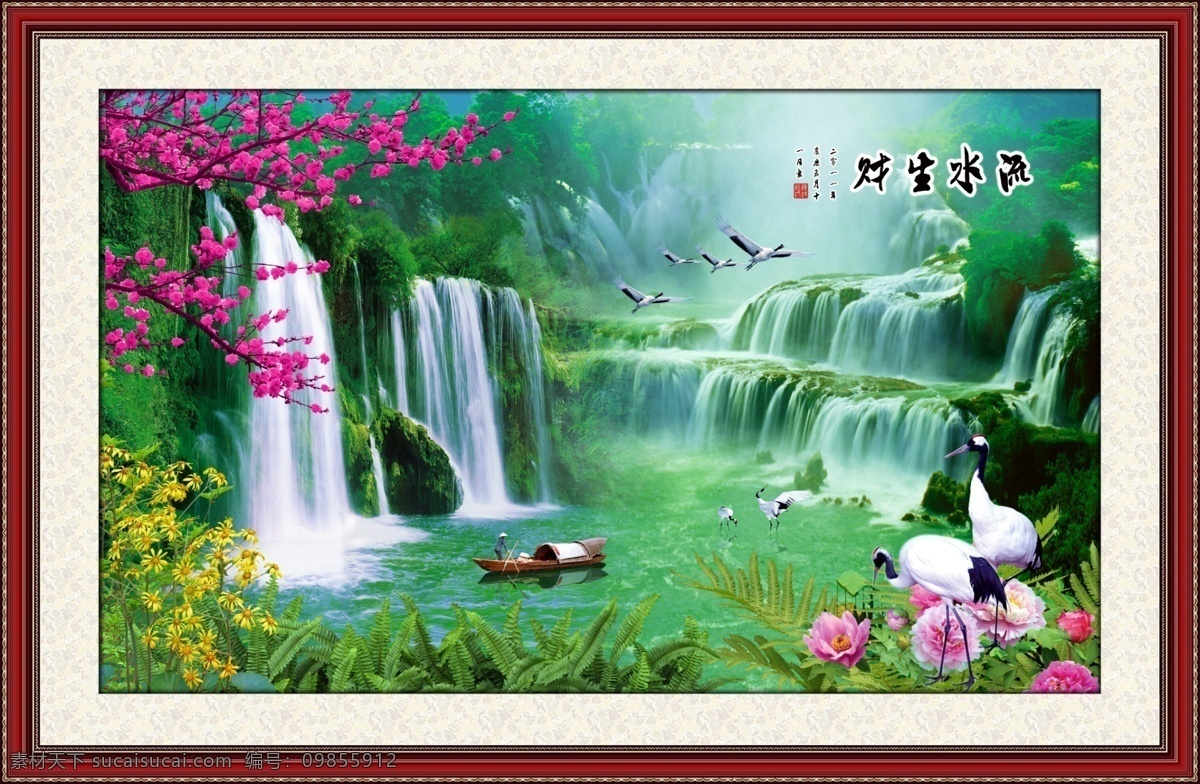山水 壁挂 画素 材 壁画 风景 风景壁画 风景画 黄果树 黄果树瀑布 客厅画 瀑布 瀑布风景 山水画 模板下载 中堂画 油画 山水风景 自然风景 家居装饰素材 山水风景画