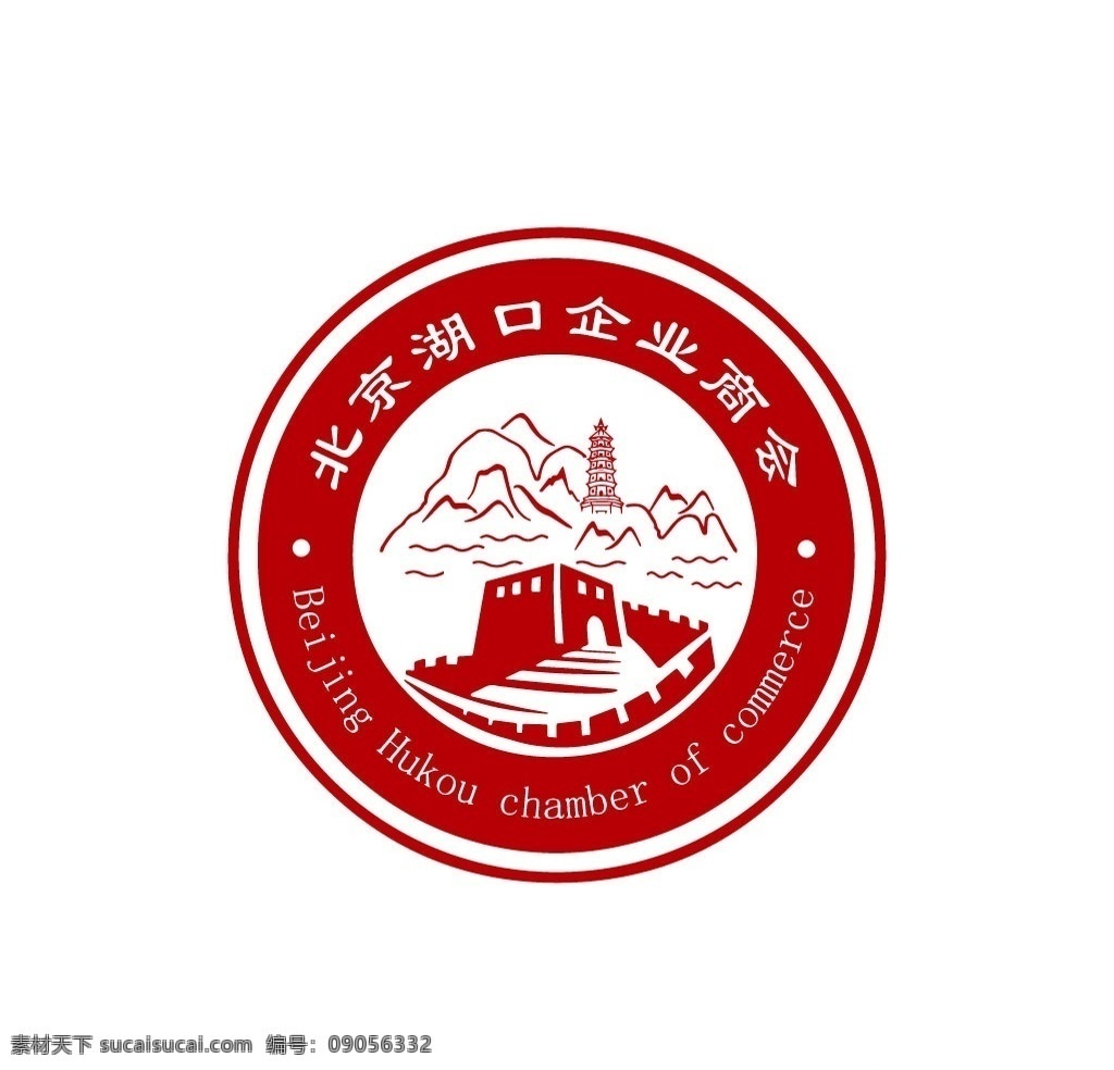 北京 湖口 企业 商会 log 商会logo 商会图标 logo设计 图标设计 ai设计 logo 标志图标 公共标识标志