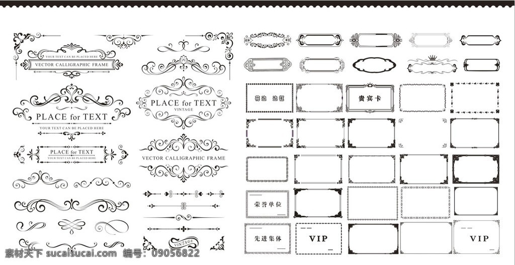 精美花纹边框 古典花纹 校园文化边框 像素边框 矢量边框 网页边框 边框 古典条框 设计素材 古风 边框素材 边框模板下载 背景边框 边框相框 底纹边框 花边框 花纹边框 网页花边 文化艺术 边框底纹 背景底纹 底纹花纹背景 花边花纹
