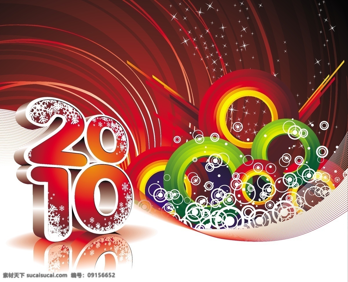 古典 风格 新年 谨贺新年 平面设计 背景 版面 新年快乐 新年素材大全 新年元素 中国年 2010 元素 新年雪花背景 年 春节 新春晚会元素 喜庆素材集锦 金色 金属 新年金色元素 中国 传统 黄金 宣传单 模板 设计素材 常用喜庆素材 字体 节日素材 2015 元旦 元宵