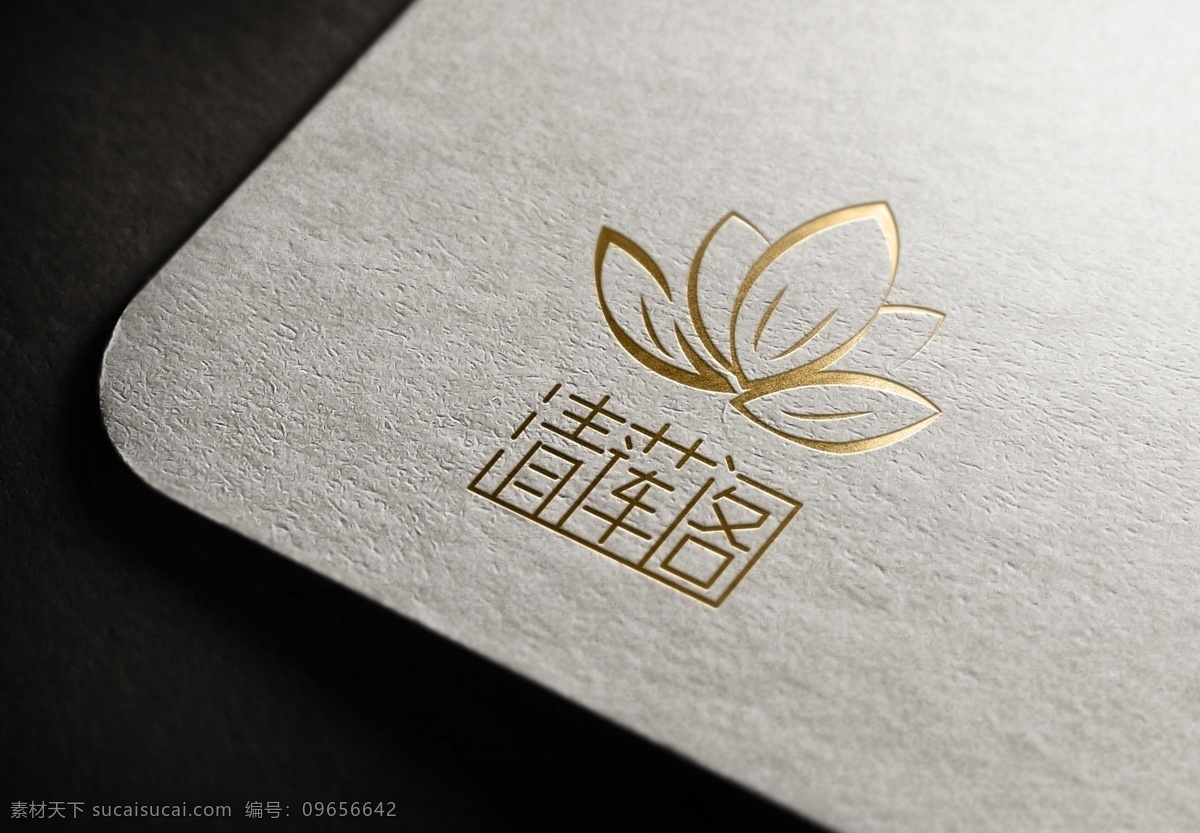 logo效果 logo 莲花 荷花 效果 烫金 样机 标志图标 其他图标