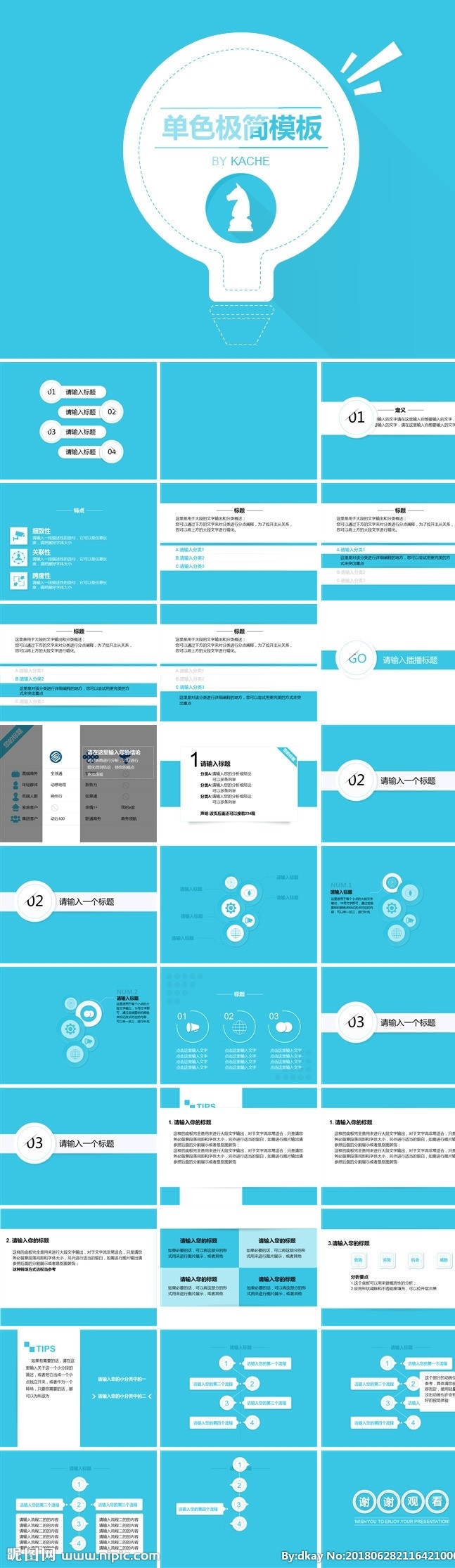 商务ppt ppt模板 总结ppt 计划ppt 工资 总结 商业ppt ppt素材 ppt封面 发布会ppt ppt图标 通用ppt 简历ppt ppt总结 公司ppt 会议ppt 分析ppt 应聘ppt 2019ppt ppt报告 工作ppt 讲座ppt 企业ppt 集团ppt 多媒体 商务科技 pptx