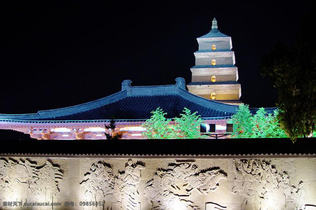 大雁塔 夜景 西安 雁塔 风景 生活 旅游餐饮