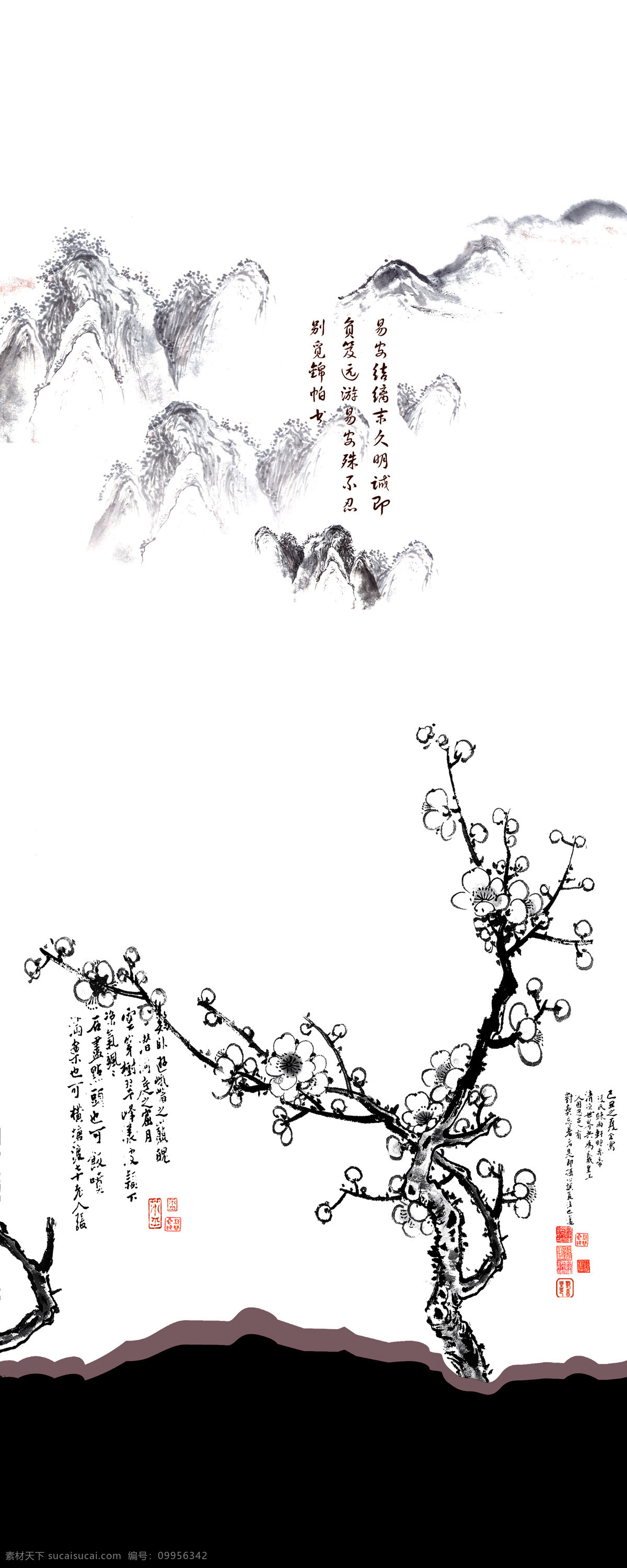 寒梅 装饰素材 印章 雕刻 图案